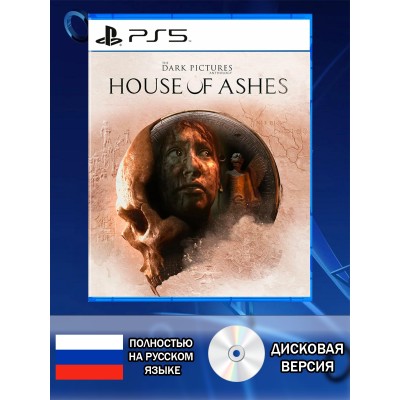 Диск The Dark Pictures Anthology: House of Ashes PS5 Новый