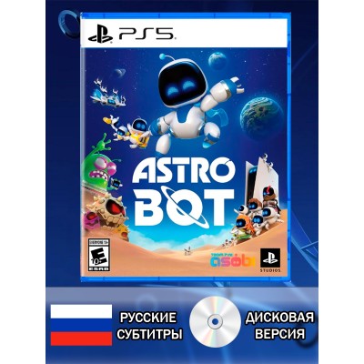 Диск Astro Bot PS5 Новый