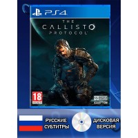 Диск The Callisto protocol PS4 Новый