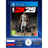 Диск NBA2K25 PS4 Новый