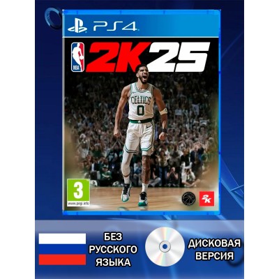 Диск NBA2K25 PS4 Новый