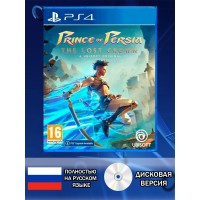 Диск Prince Of Persia PS4 Новый Диск Prince Of Persia PS4 Новый
