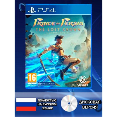 Диск Prince Of Persia PS4 Новый
