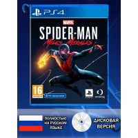 Диск Spider man Miles Morales PS4 Новый