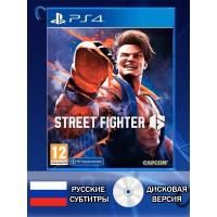 Диск Street Fighter 6 PS4 Новый