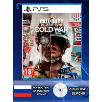 Диск Call of Duty Black Ops Cold War PS5 Новый