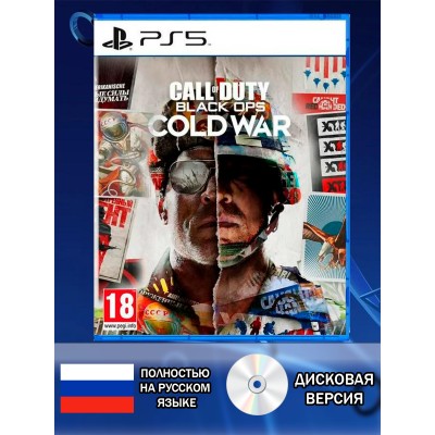 Диск Call of Duty Black Ops Cold War PS5 Новый