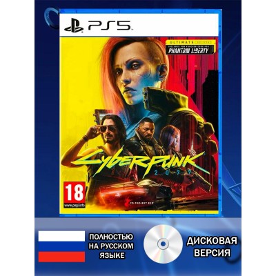 Диск CyberPunk 2077 PS5 Новый