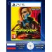 Диск CyberPunk 2077 PS5 Новый