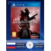 Диск Bloodborne PS4 Новый