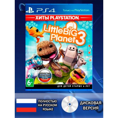 Диск Little Big Planet 3 PS4 Новый
