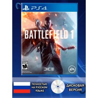 Диск Battlefield 1 PS4 Новый