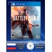 Диск Battlefield 1 PS4 Новый