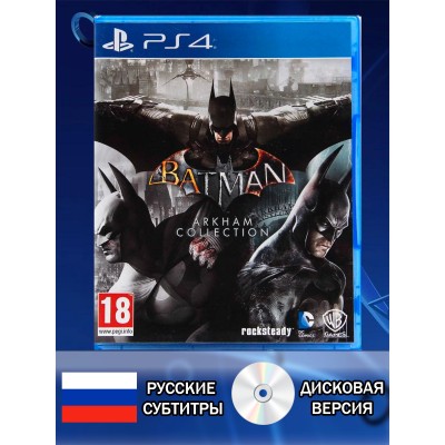 Диск Batman Arkham Collection PS4 Новый