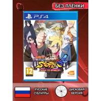 Диск Naruto shippuuden ultimate ninja storm 4 PS4 Без плёнки