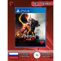 Диск Nioh 2 PS4 Без плёнки