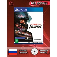 Диск Grid Legends PS4 Без плёнки