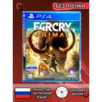 Диск Far cry Primal PS4 Без плёнки