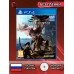 Диск Monster Hunter: World PS4 Без плёнки