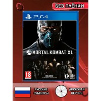 Диск Mortal Kombat XL PS4 Без плёнки