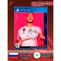 Диск Fifa 20 PS4 Без плёнки
