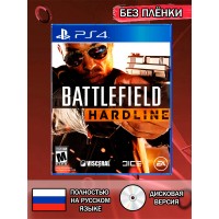 Диск Battlefield Hardline PS4 Без плёнки