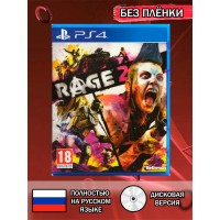 Диск Rage 2 PS4 Без плёнки