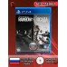 Диск Tom Clancy's Rainbow Six: Осада Siege PS4 Без плёнки