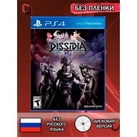 Диск Dissidia Final Fantasy NT PS4 Без плёнки