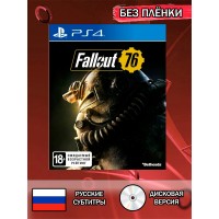 Диск Fallout 76 PS4 Без плёнки