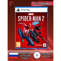 Диск Человек паук 2 PS5 Без плёнки*