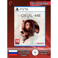 Диск The Dark Pictures: House of Ashes PS5 Без плёнки