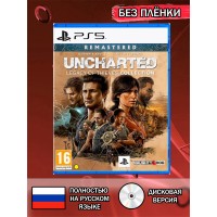 Диск UNCHARTED: Legacy of Thieves Collection PS5 Без плёнки