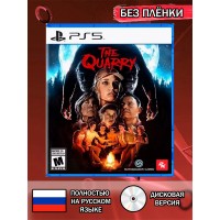 Диск The Quarry PS5 Без плёнки