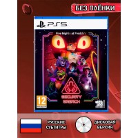 Диск Five Nights at Freddy's - Security Breach PS5 Без плёнки