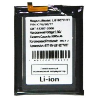 Аккумуляторная батарея для Blackview BV4900 (Li616077HTT)
