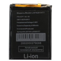 Аккумуляторная батарея для Blackview BV7200 (Li676281HTT)