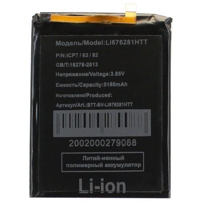 Аккумуляторная батарея для Blackview BV7200 (Li676281HTT) Аккумуляторная батарея для Blackview BV7200 (Li676281HTT)