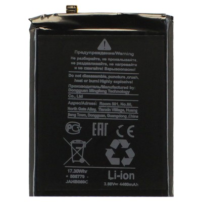 Аккумуляторная батарея для Blackview BV7200 (Li676281HTT)
