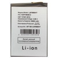 Аккумуляторная батарея для Blackview BV9300 (Li676590HT)