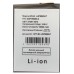 Аккумуляторная батарея для Blackview BV9300 (Li676590HT)