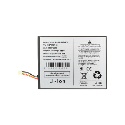 Аккумуляторная батарея для Blackview Tab 11 LTE (U3295123PVUTL) Аккумуляторная батарея для Blackview Tab 11 LTE (U3295123PVUTL)
