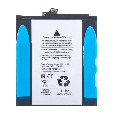 Аккумуляторная батарея для Google Pixel 9 Pro XL (GH2MB)