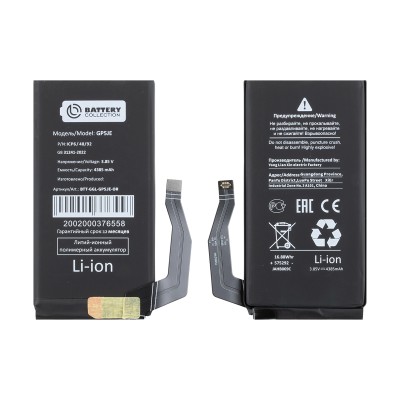 Аккумулятор для Google Pixel 7a (GP5JE) - Battery Collection (Премиум)