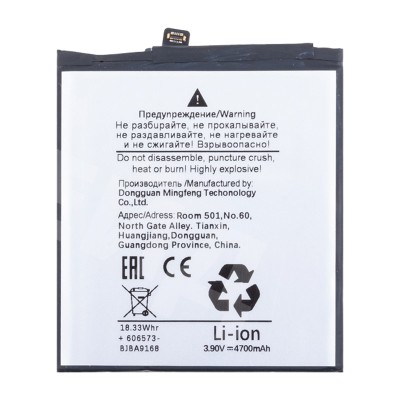 Аккумуляторная батарея для Google Pixel 9 (GVYZ7)