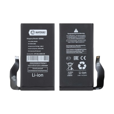 Аккумулятор для Google Pixel 7 (GZE8U) - Battery Collection (Премиум)