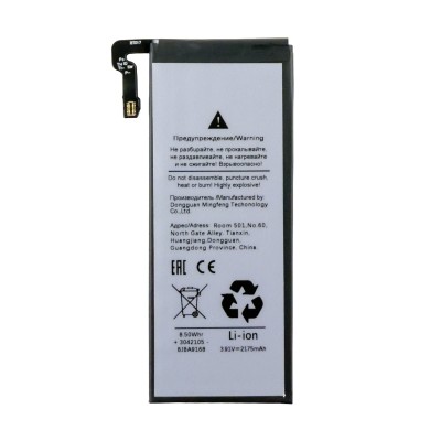 Аккумулятор для Huawei Mate X3 (HB3042A8EHW-11)