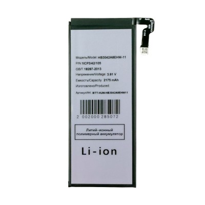 Аккумулятор для Huawei Mate X3 (HB3042A8EHW-11)