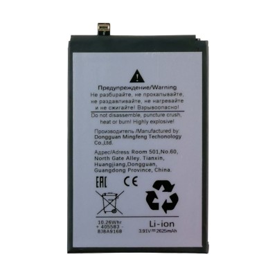 Аккумулятор для Huawei Mate X3 (HB345585EHW-11)