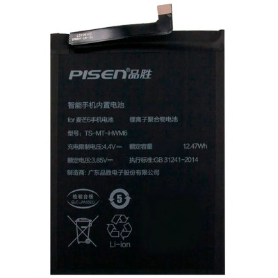 Аккумуляторная батарея для Huawei Honor 20S (HB356687ECW)(Pisen)